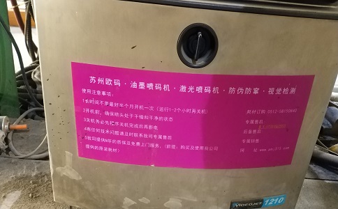 江汉带锯条生产现场图6 江汉带锯条生产现场图6